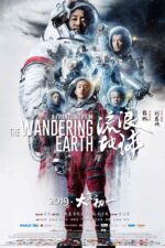 thewanderingearth