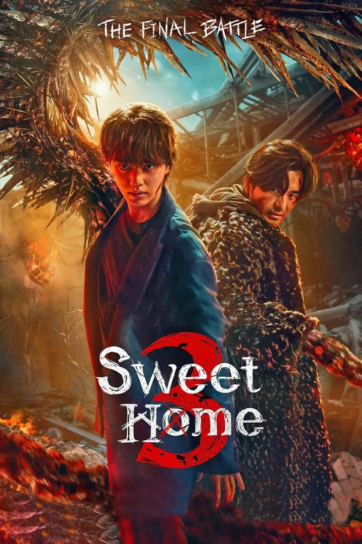 sweethome