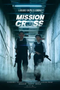 Mission: Cross (2024)