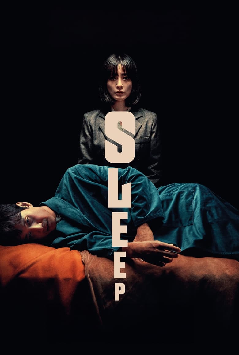 Sleep (2023)