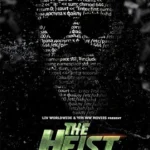 theheist