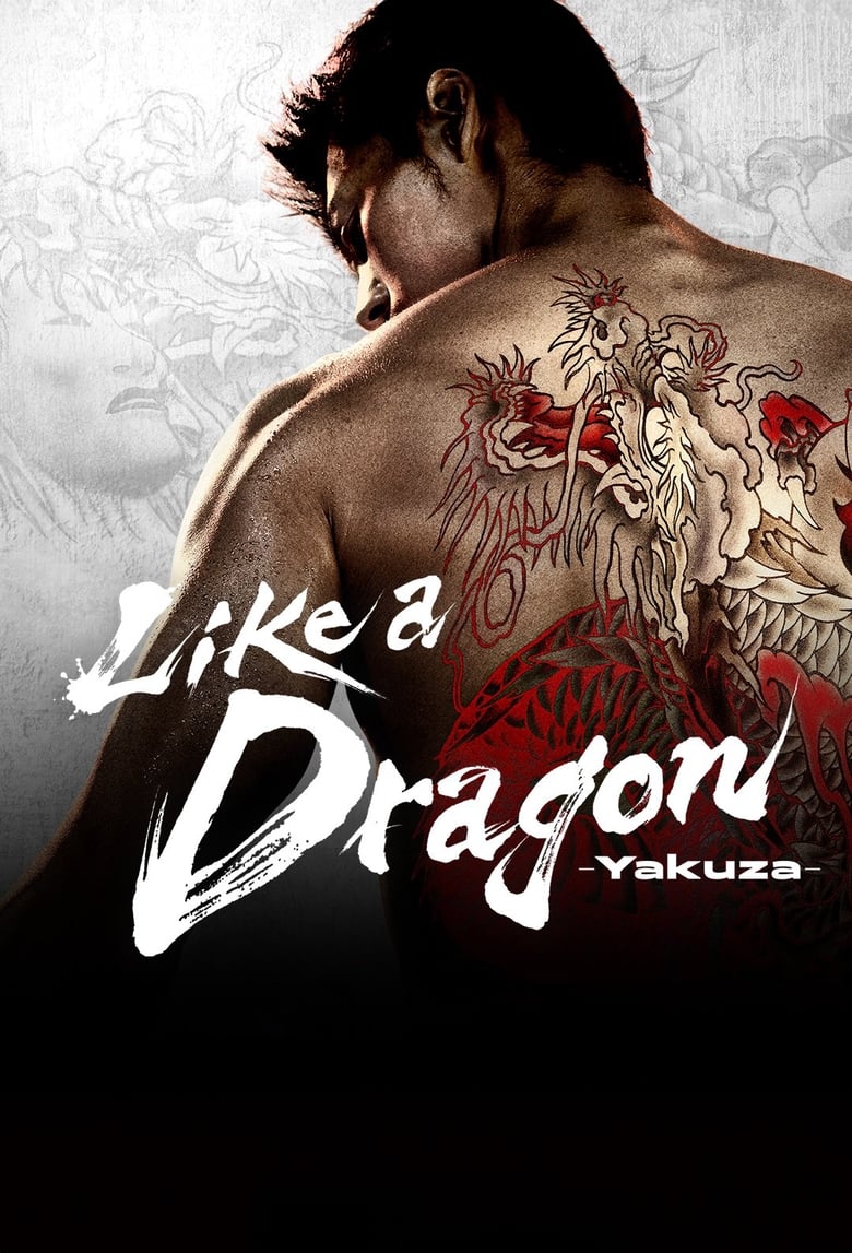 Like a Dragon: Yakuza Season 1 (2024)